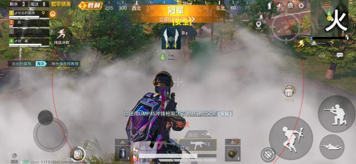 和平精英辅助软件超人怎么用（和平精英鸡腿辅助软件怎么用）